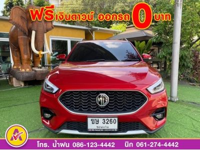 MG ZS 1.5D plus  ปี 2022 รูปที่ 1